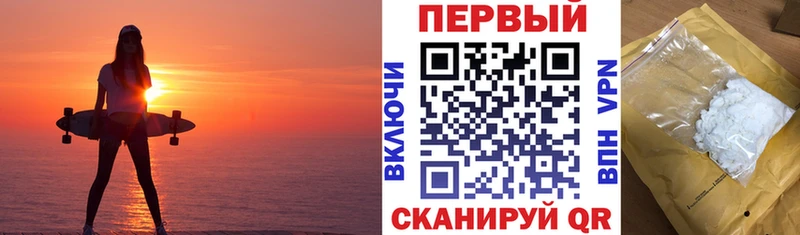 АМФ 97%  mega зеркало  Чита 