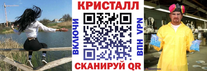 Амфетамин Розовый Чита