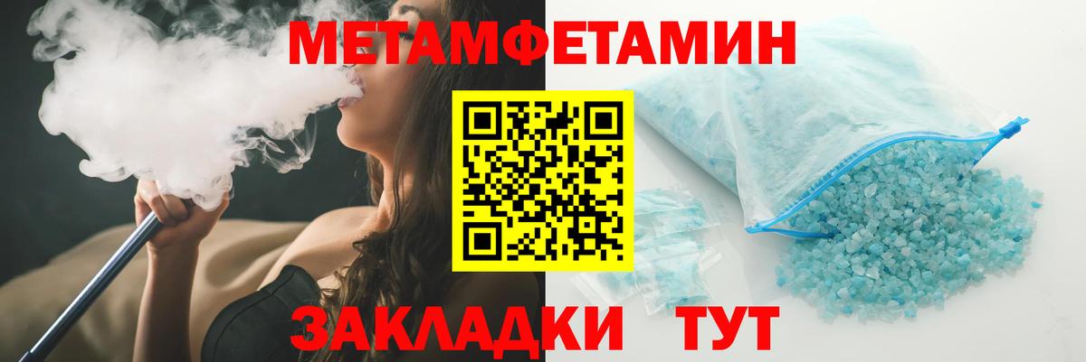 мега онион  Вход с VPN  Amphetamine  АМФЕТАМИН  Чита  Амфетамин 98% 