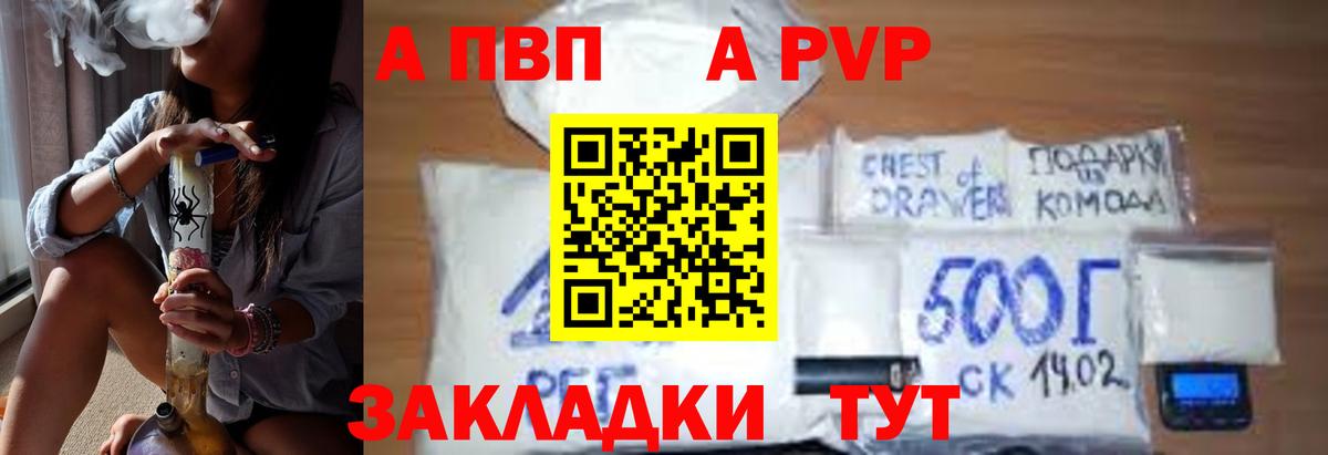 APVP СК Чита