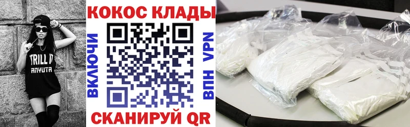 дарнет шоп  Чита  КОКАИН 98% 
