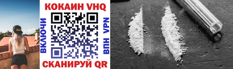 Cocaine Эквадор Чита