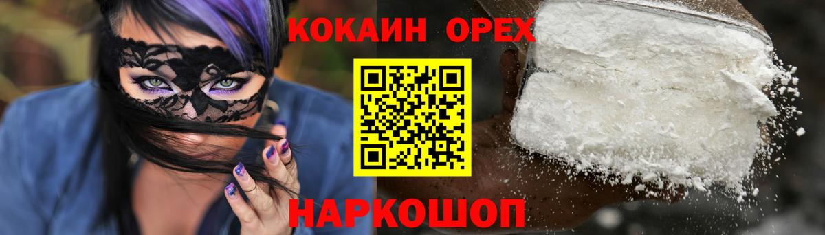 Cocaine Боливия Чита