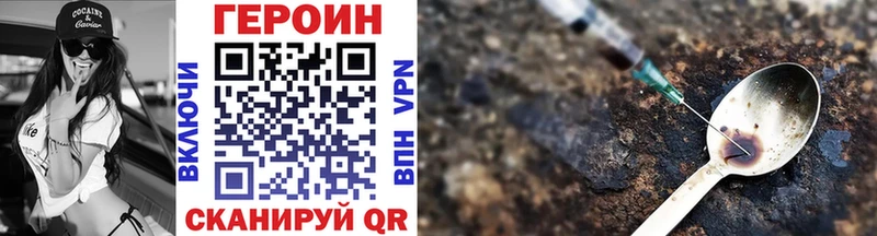 цена   Чита  Героин Heroin 