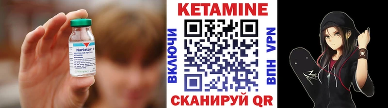 OMG ССЫЛКА  цены наркотик  Чита  Кетамин ketamine 