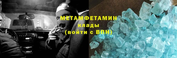 мет Белая Калитва