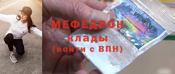 MDMA Нязепетровск