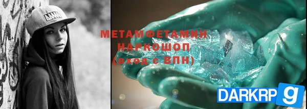 марки lsd Остров