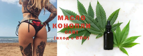 каннабис Осташков