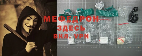 каннабис Осташков