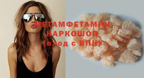 синтетический гашиш Няндома