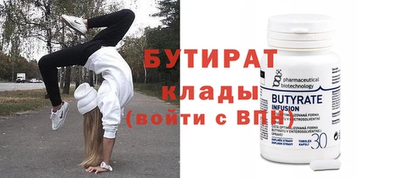 бошки Осинники