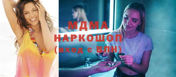 каннабис Осташков