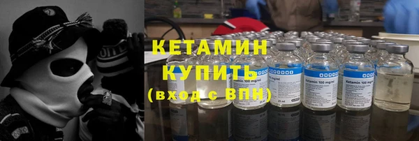 синтетический гашиш Няндома