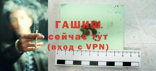 синтетический гашиш Няндома