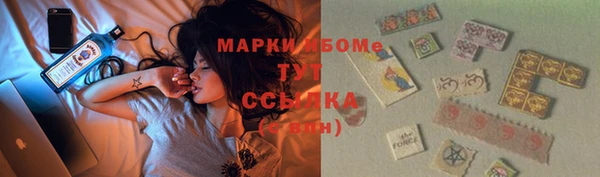 MDMA Нязепетровск