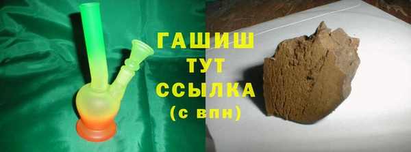 MDMA Нязепетровск
