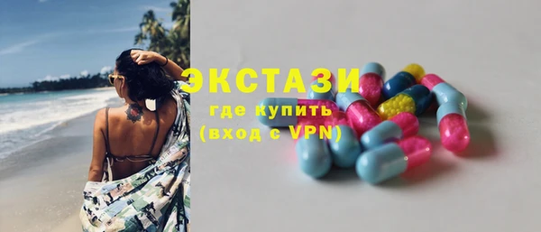бошки Осинники