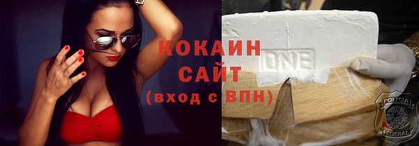 MDMA Нязепетровск