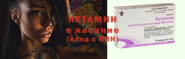 MDMA Нязепетровск