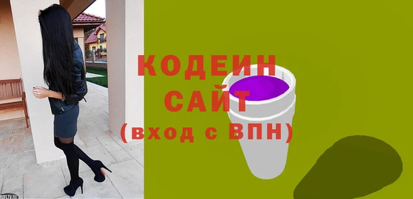 синтетический гашиш Няндома