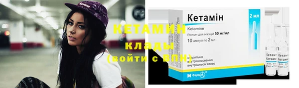 мефедрон VHQ Белая Холуница