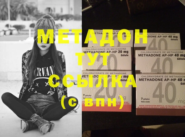мефедрон VHQ Белая Холуница