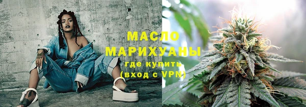 мет Белая Калитва
