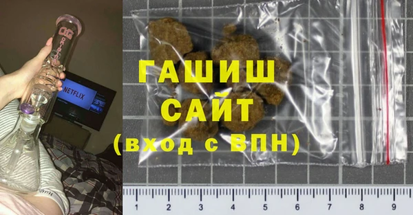 каннабис Осташков