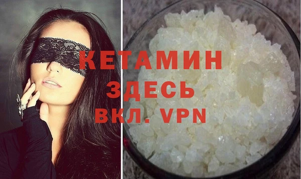 бошки Осинники