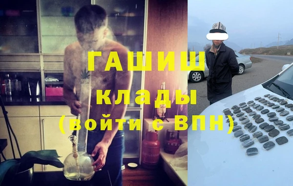 мет Белая Калитва