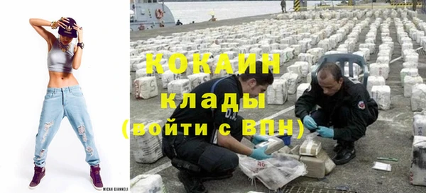 кокаин колумбия Нягань