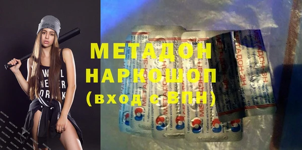 каннабис Осташков