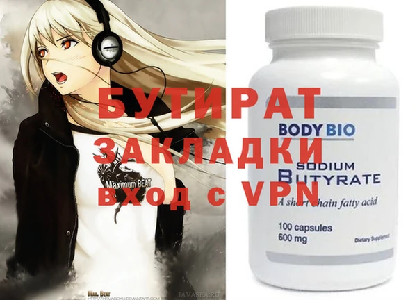 бошки Осинники