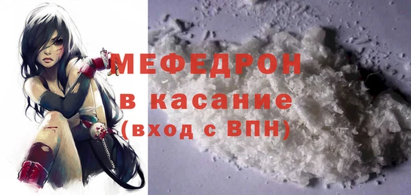 каннабис Осташков