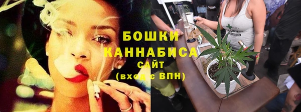 каннабис Осташков