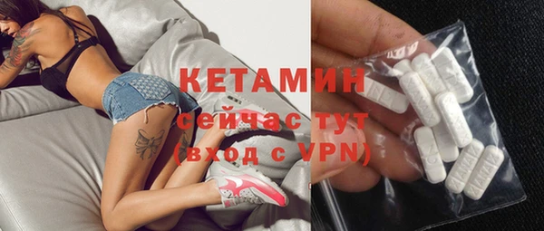 MDMA Нязепетровск