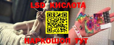 синтетический гашиш Моздок