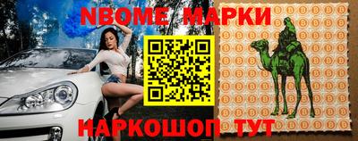 синтетический гашиш Моздок