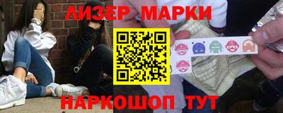 синтетический гашиш Моздок