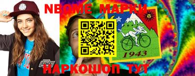 синтетический гашиш Моздок
