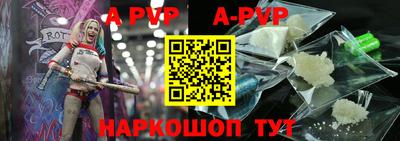 синтетический гашиш Моздок