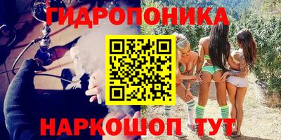 синтетический гашиш Моздок