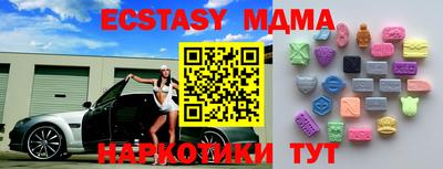 синтетический гашиш Моздок