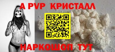 синтетический гашиш Моздок