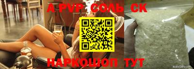 гидропоника Можайск