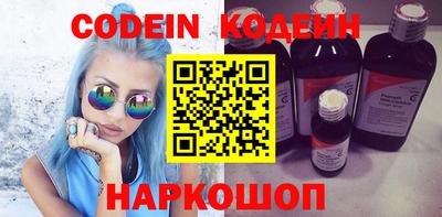 синтетический гашиш Моздок