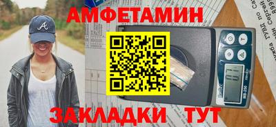 синтетический гашиш Моздок