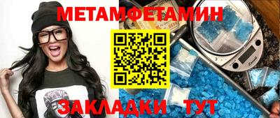 гидропоника Можайск