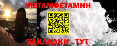 гидропоника Можайск